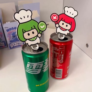 新上架👉yoyo對錯牌易拉罐飲料開瓶器可愛卡通開瓶創意擺件女生美甲神器交換禮物 送朋友禮物