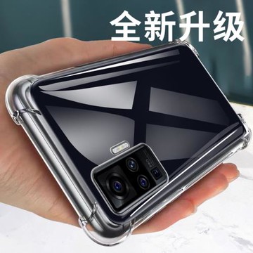 適用Realme真我X50Pro手機殼全包透明新款realmex50氣囊防摔RMX2051硅膠保護套RMX2071男女款x50超薄軟殼por