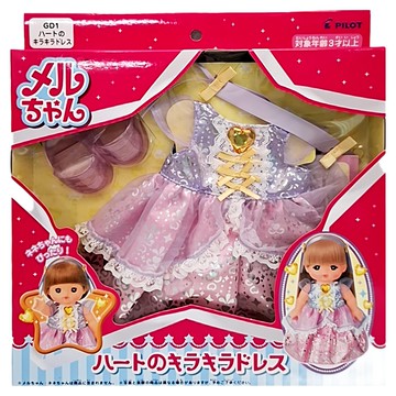 Mell Chan 小美樂 愛心小禮服  1入