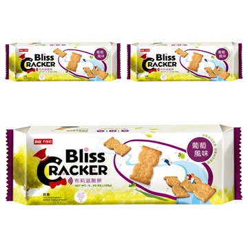 台灣優格餅乾學院 Bliss布莉滋脆餅 葡萄風味 酥脆口感 獨立包裝 無添加人工色素及防腐劑  3包  156g