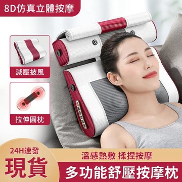 肩頸椎按摩器 頸部腰部肩部背部脖子熱敷按摩枕 多功能全身智能型按摩器全電壓