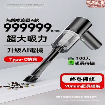 【新店熱銷】塵器 無線吸塵器 桌面吸塵器 小型吸塵器