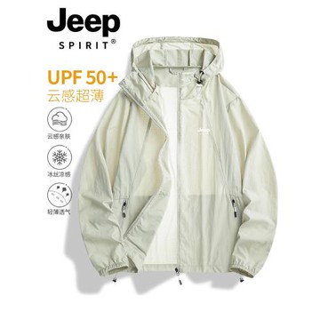 JEEP冰絲薄款防曬衣男款夏季2024新款戶外山系防紫外線防曬服外套