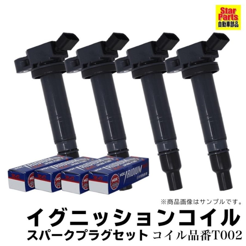 ✳️NGK イグニッションコイル +プラグ 3気筒車両1台分セット ✳️NGK イグニッションコイル +プラグ 3気筒車両1台分セット ✳️NGK