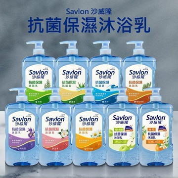 Savlon 沙威隆~抗菌保濕沐浴乳(850g) 款式可選