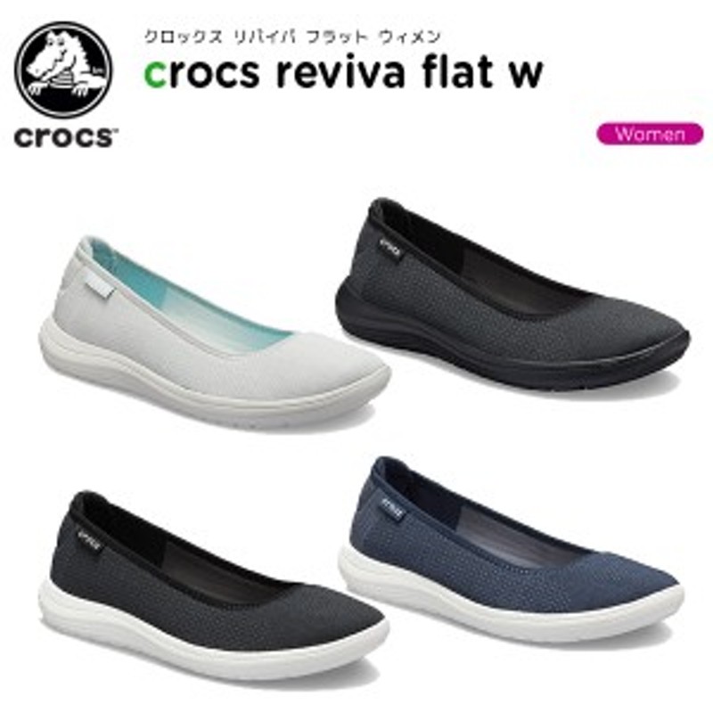 crocs on line shopping