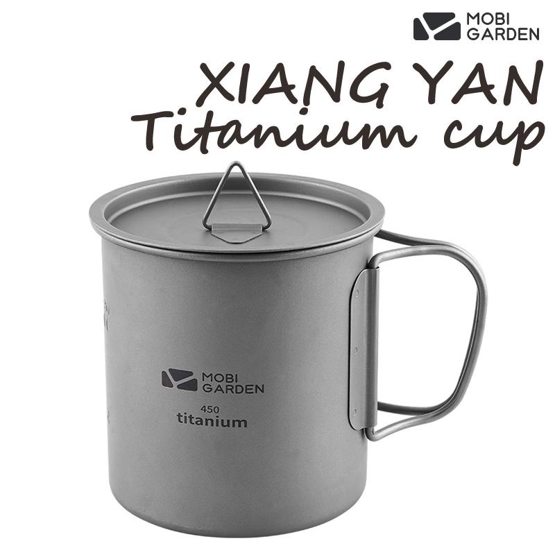 カップ MOBI GARDEN XIANGYAN チタン製カップ チタン 450ML