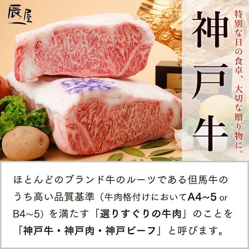 神戸牛 すき焼き肉 特選 1kg（5-6人前）