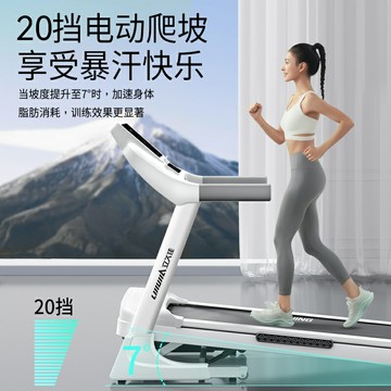 立久佳猛犸跑步機家用款小型室內大型超靜音可折疊爬坡健身房專用