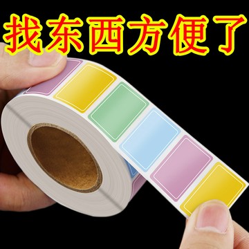 🔥臺灣出貨🔥【店鋪熱銷】彩色標簽貼紙防水可撕寫字不留膠自粘便簽不幹膠口取紙姓名記號貼