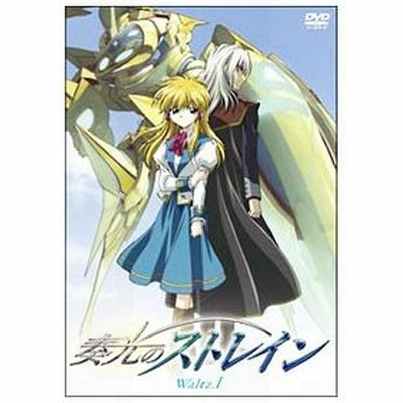 Dvd 奏光のストレイン ｗａｌｔｚ ｉ 初回限定版 通販 Lineポイント最大0 5 Get Lineショッピング