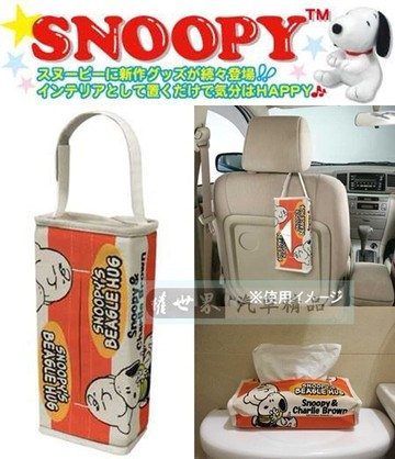 權世界@汽車用品 SNOOPY 史奴比/查理布朗圖案 帆布面紙盒套(可吊掛車內頭枕) SN143