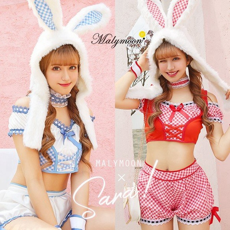 コスプレ バニーガール コスチューム 可愛い ハロウィン 仮装 衣装 セクシー うさぎ 耳 バニー ふわふわ マリームーン 通販 Lineポイント最大0 5 Get Lineショッピング