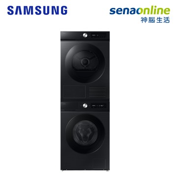 SAMSUNG 12KG+10KG AI智慧蒸洗脫滾筒洗衣機+AI智慧熱泵式乾衣機幻夜黑(WW12BB744DGBTW+DV10DB7440GBTW)