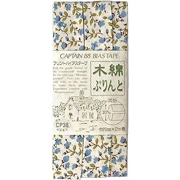 CAPTAIN88 キャプテン 木綿ぷりんと バイアステープ 両折 20mm幅×2m巻 #27 小花 ブルー CP38