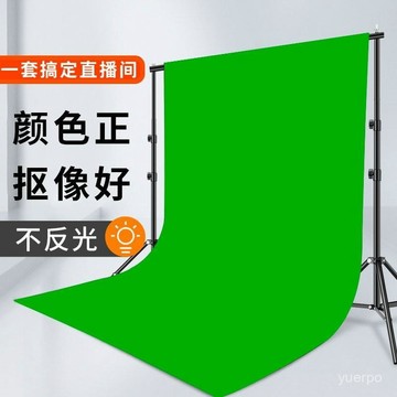 🔥臺灣出貨🔥【可升降綠幕卷簾背景佈】加厚 綠幕摳像布 綠布 背景布 直播間摳圖幕布 直播背景布帶支架全套 地拉幕布