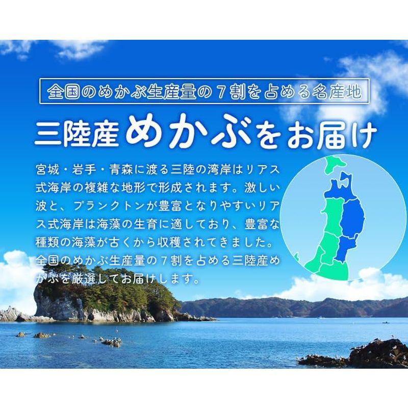 めかぶ 三陸産 乾燥 刻み メカブ ２００ｇ 国産 大容量 お得サイズ 海藻 国産 チャック付袋入