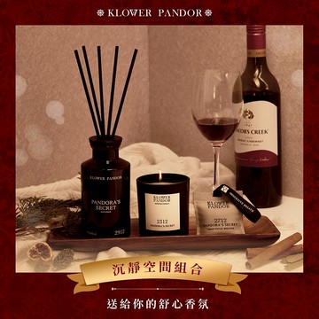 【KP記憶香氛】沉靜空間組合-空間香氛擴香+空間香氛包+空間香氛蠟燭-贈舒華小卡+海報｜情人節禮物.女生禮物.女友禮物.香氛禮物.生日禮物
