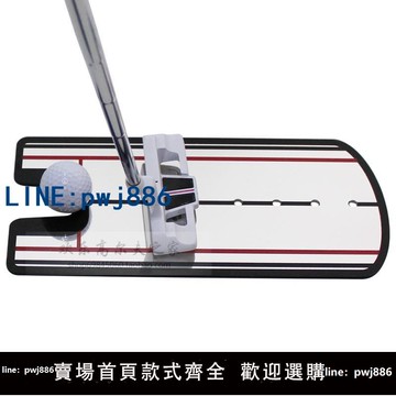 【店家補貼】高爾夫推桿練習器 推桿姿勢糾正鏡 室內練習 新手推桿鏡 教學包郵