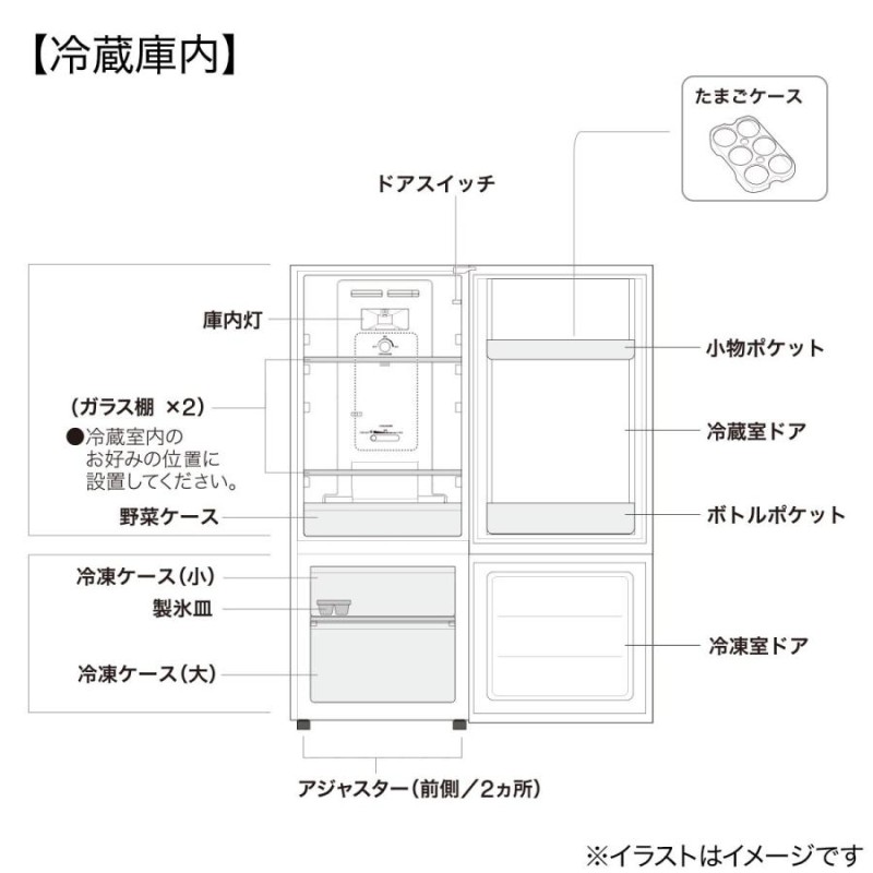 140L ファン式2ドア冷蔵庫 WH(NTR-140) ニトリ | LINEショッピング