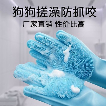 心隔日💥寵物洗澡手套狗狗洗澡手套防抓搓澡防咬泰迪刷子清潔金毛