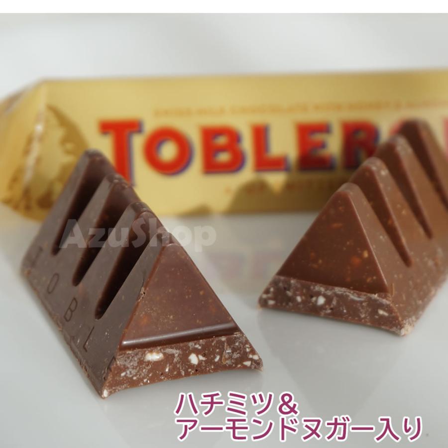 トブラローネミルクチョコレート Amazon | トブラローネ ミルク 100g 3本セット スイス