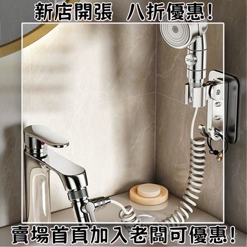 正山洗頭神器水龍頭臉盆池外接手持花灑增壓噴頭套裝麵盆延伸淋浴