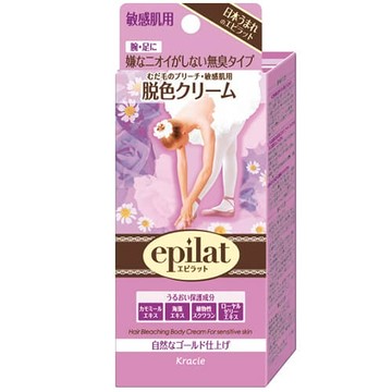 對於Epiratto漂白霜對於敏感肌膚
