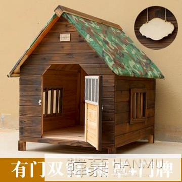 防雨防水戶外實木室外大型犬木狗屋狗窩貓窩狗籠泰迪狗窩狗房狗舍 摩可美家