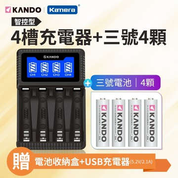 Kamera 液晶四槽充電器 (C4) 3號 4號鎳氫 3號電池 4號電池 池充電器 3號充電電池