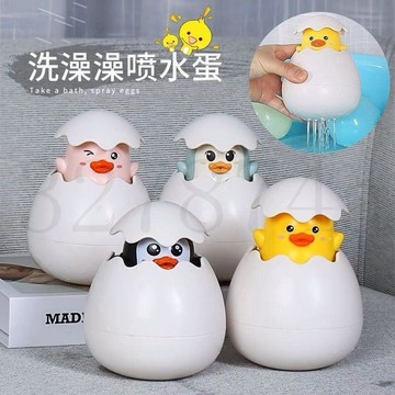 熱賣中寶寶戲水玩具浴室噴水恐龍蛋嬰兒洗澡花灑兒童玩具
