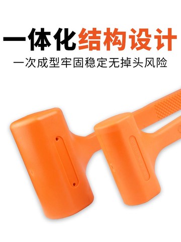 橡膠錘子橡皮錘裝修貼瓷磚木地板多功能安裝錘塑料榔頭無彈力錘子[領邦五金配件]