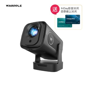 Warpple 短焦雲台FHD智慧投影機 LA5 Pro 送影視卡 保固一年 廠商直送