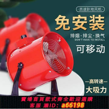 【台灣公司 可開發票】免安裝排氣扇抽風機強力租房抽油煙機小型家用換氣排煙廚房排風扇