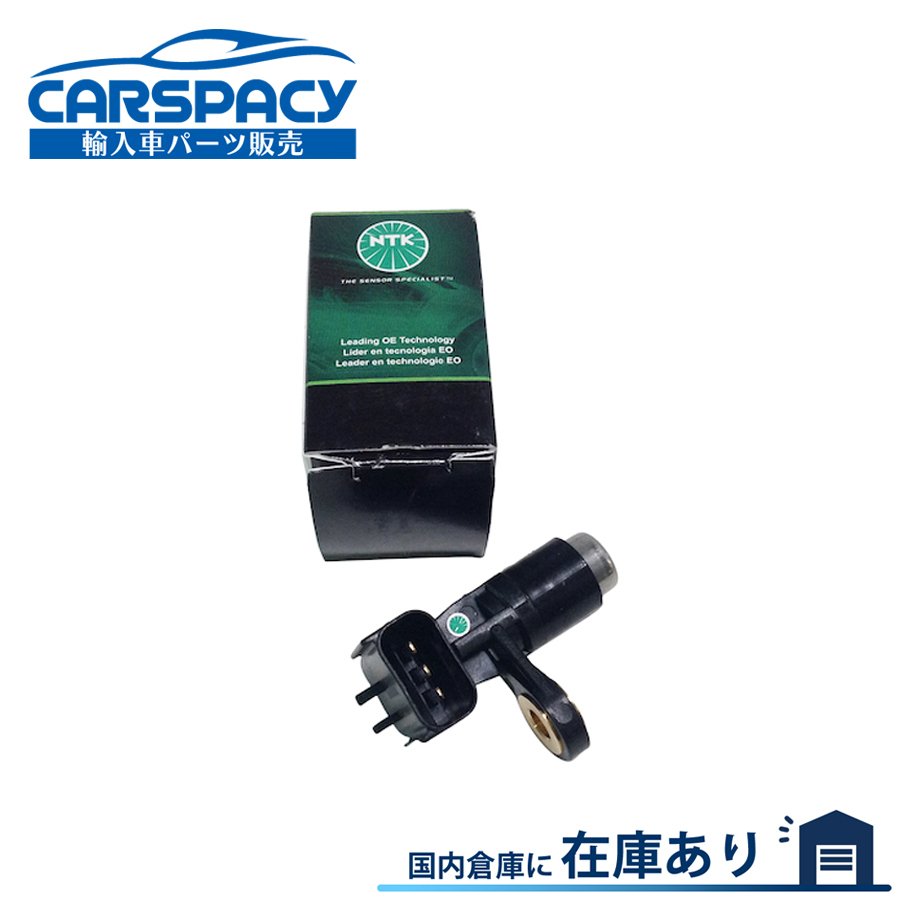 新品即納05-06 クライスラー 300C 2.7L 3.5L クランクセンサー クランクポジションセンサー ジープ TJ ラングラー 4.0L 通販  LINEポイント最大0.5%GET | LINEショッピング