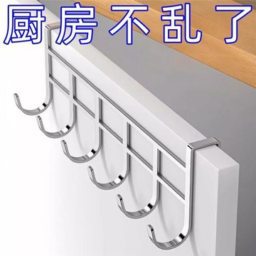 不銹鋼櫥柜門背5連掛鉤置物卡夾鉤 廚房免打孔鍋鏟湯勺收納瀝水架