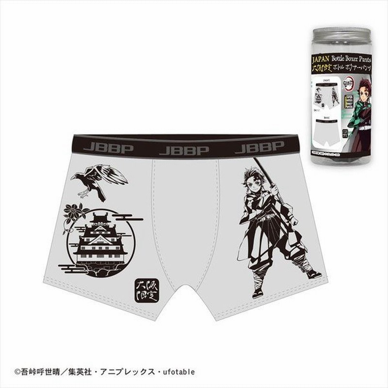 日本限定ボトル メンズ ボクサーパンツ 鬼滅の刃 男性用 下着 少年ジャンプ 東京限定 グレー ギフト雑貨 インナー プレゼント 子ども 大人 アニメキャラクター Hqz2zhenrf 子ども服 Www Sitgeo It