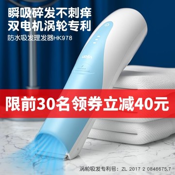 【樂天精選】易簡嬰兒自動吸發理發器超靜音寶寶幼兒童剃頭神器電推子家用防水 wk