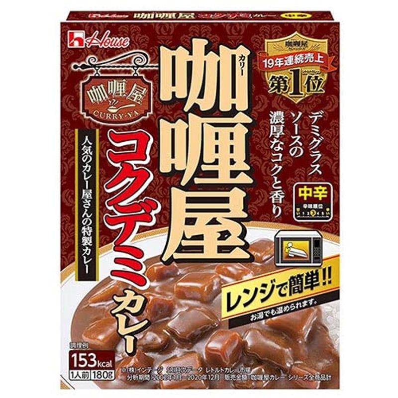 ハウス食品 カリー屋 コクデミカレー 中辛 180g×30個入