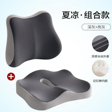 腰靠腰枕辦公室護腰久坐神器靠背椅子座椅工位腰托靠腰墊腰墊靠墊