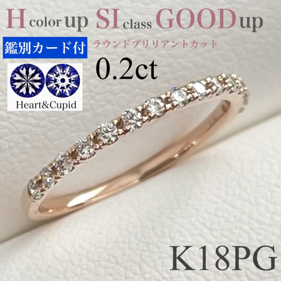 k18 ゴールド ハーフエタニティ ダイヤ リング 0.20ct