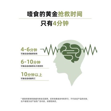 海姆立克防噎儀急救器朔茂吸卡咽喉負壓小孩吸引神器兒童官方正品