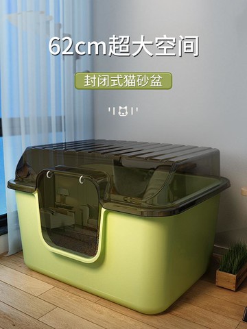 【全網低價 可打統編】貓砂盆超大號巨無霸全封閉防臭防水特大緬因專用廁所防外濺貓屎盆