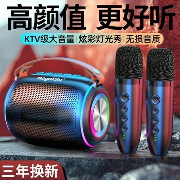 麥克風話筒音響一體唱歌家庭ktv家用充電k歌音響兒童藍牙無線全套【Snowbelle優選】