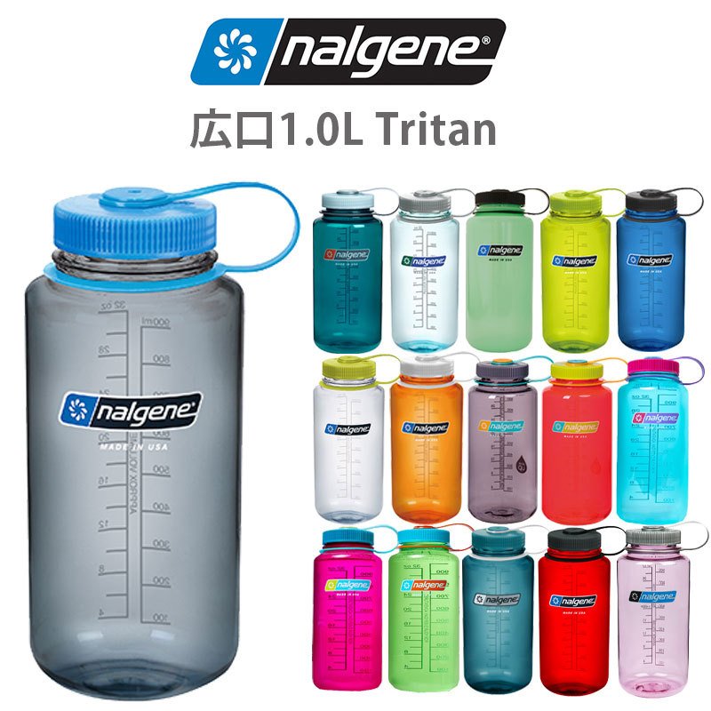 ナルゲン ボトル 広口 1.0L トライタン Tritan Nalgene 通販 LINEポイント最大0.5%GET | LINEショッピング