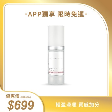 APP獨享📱限時優惠價$699 享免運｜質悟 免沖髮精華 (棉春) 柔順髮絲輕盈不黏膩 緩解髮絲糾結 強韌髮絲彈性維持健康光澤 *限購一瓶