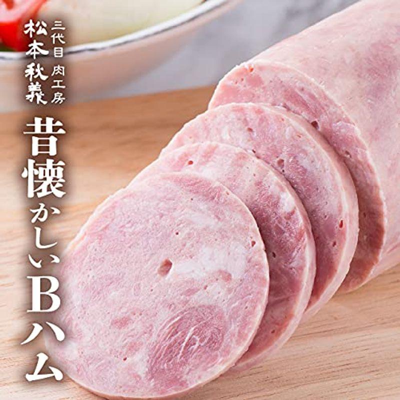 Bハム(プレスハム) 300g 三代目肉工房 松本秋義国産豚肉使用