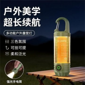 戶外led露營燈便捷式充電應急燈帳篷室外氛圍照明燈長續航手電筒
