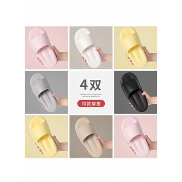 四雙裝待客拖鞋女款夏天室內居家居防滑踩屎感家用涼拖鞋男士夏季