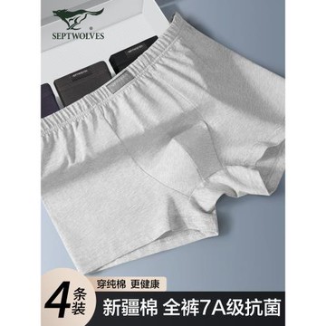 七匹狼男士內褲男款純棉四角夏季寬松大碼短褲2025新款男生平角褲
